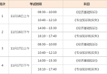 2024年5月17日盐城盘螺价格行情最新价格查询