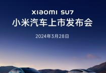 小米汽车搅动车圈 车企新一轮降价潮上演 贾跃亭炮轰小米；山寨、走捷径令人担忧