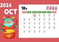 2024年4月29日今日广州普中板价格最新行情消息